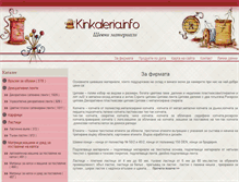 Tablet Screenshot of kinkaleria.info